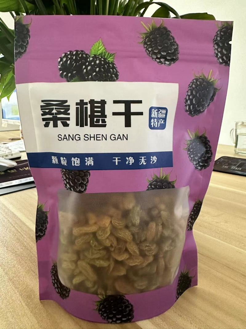 桑葚干包装袋阴阳铝自立拉链袋可定制各种款式