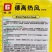 德高热风青梗菜种子耐热叶色深绿油亮好捆扎青菜种子