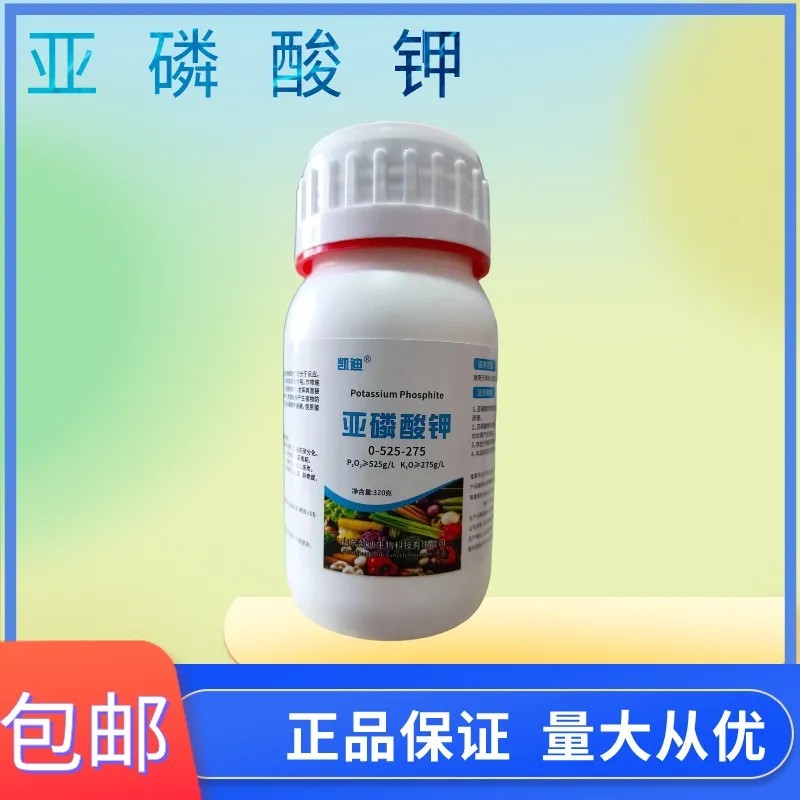亚磷酸钾控旺高磷高钾膨果美果抗病抗逆上色提质控梢保果草莓