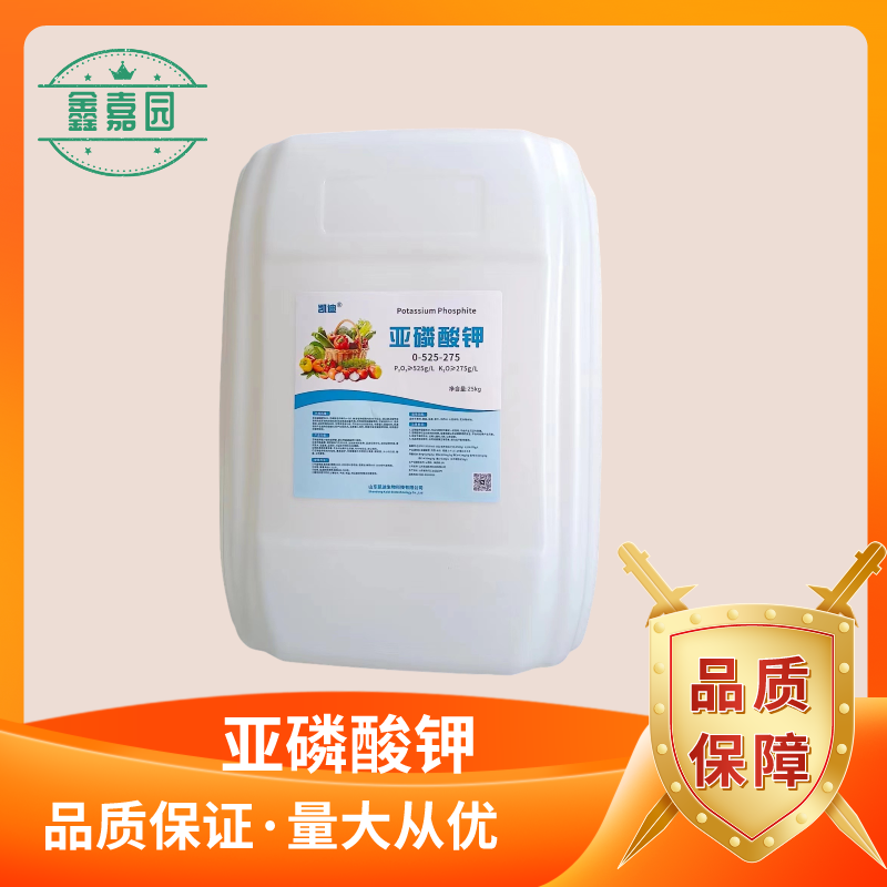 亚磷酸钾控旺高磷高钾膨果美果抗病抗逆上色提质控梢保果草莓