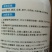 亚磷酸钾控旺高磷高钾膨果美果抗病抗逆上色提质控梢保果草莓
