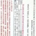 油麦菜种子靓美无斑香油麦菜耐寒耐热四季可种品质好