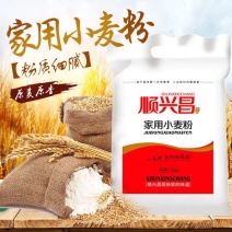 河南农家自磨普通家用小麦面粉农村多用途面粉无添加剂包邮