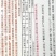 油麦菜种子香香油麦菜无斑油亮耐寒抗热抗病适应范围广