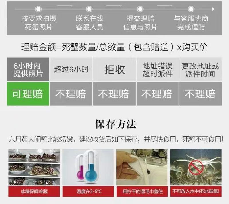 固城湖大闸蟹，开始上市