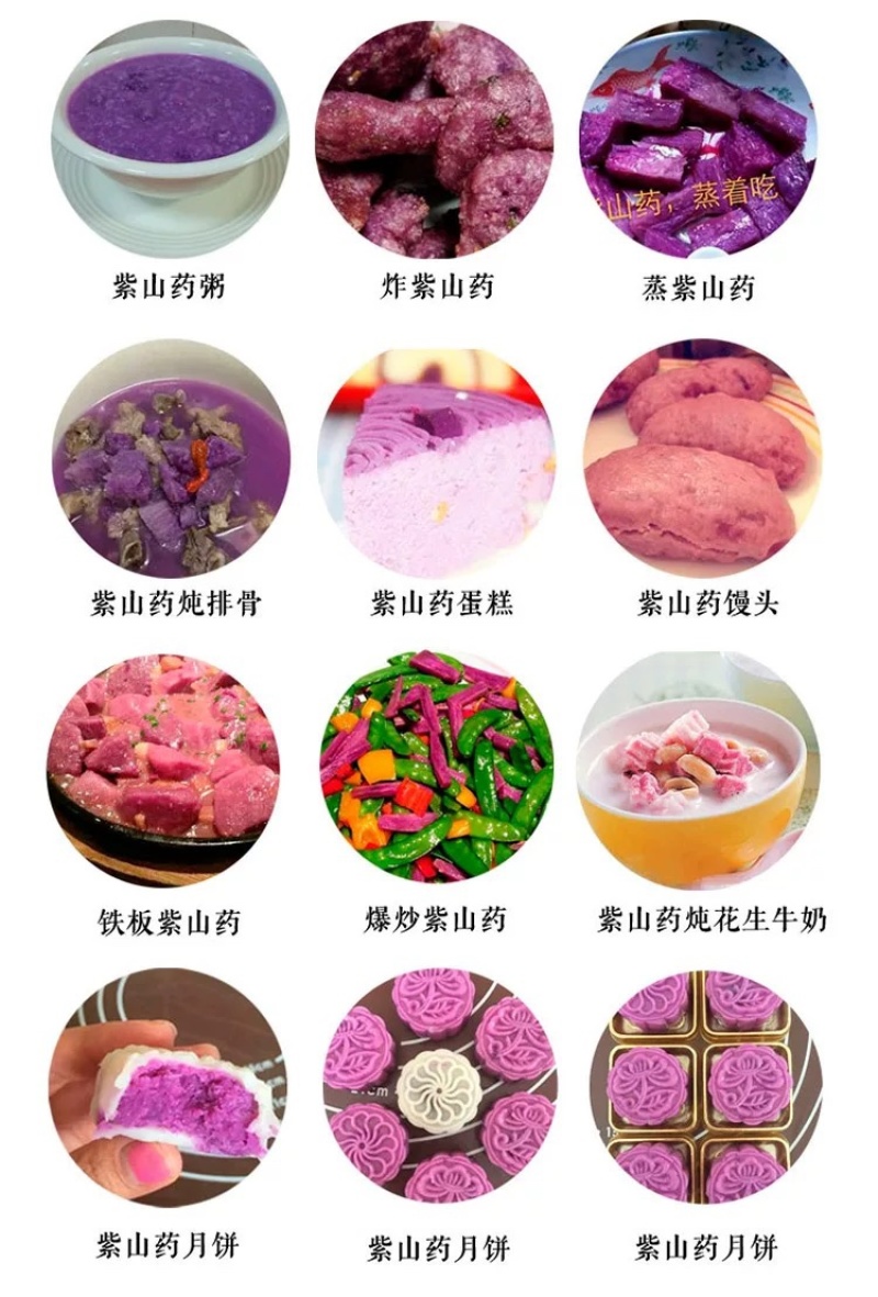 热销赣南紫山药江西脚板薯蔬菜富硒紫玉淮山药批发支持代办