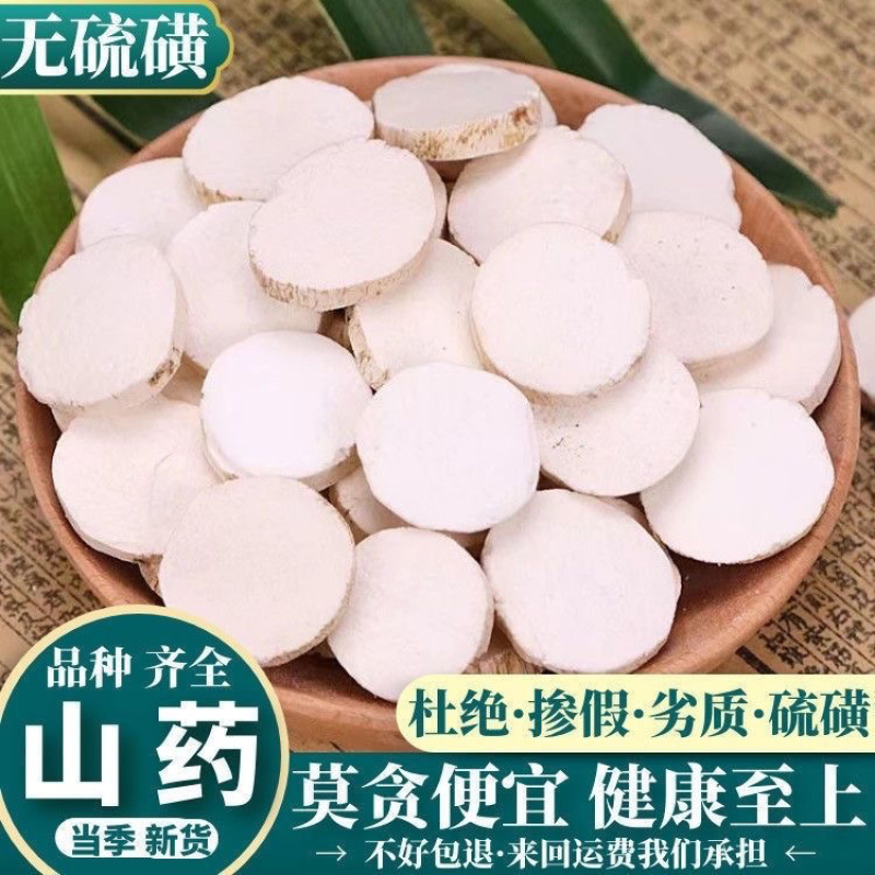 广西淮山药河南怀山药大货批发