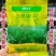 安徽国豪油菜种子徽豪油5号油菜种子出油量高矮杆油菜籽耐寒
