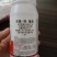 27%小麦拌种剂苯醚咯噻虫70g