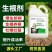 微生物生根剂50亿EM活菌浓缩液生根抗重茬抗病抗逆