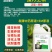 微生物生根剂50亿EM活菌浓缩液生根抗重茬抗病抗逆