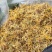 【新货】贵州山银花野生金银花开花货精品货源充足