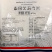 泰国茉莉香米#直播带货#一件发#电商