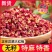 大红袍花椒，香麻十足，无籽花椒，火锅店直供