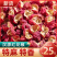 大红袍花椒，香麻十足，无籽花椒，火锅店直供