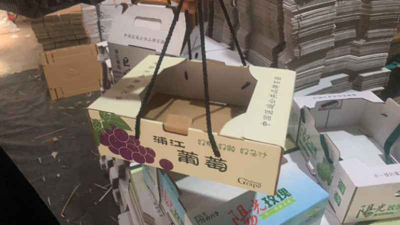 浙江浦江巨峰葡萄基地直销代办批发团购礼盒4斤5斤