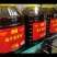 2025新黄菜油，寻找卖高品质菜油客户
