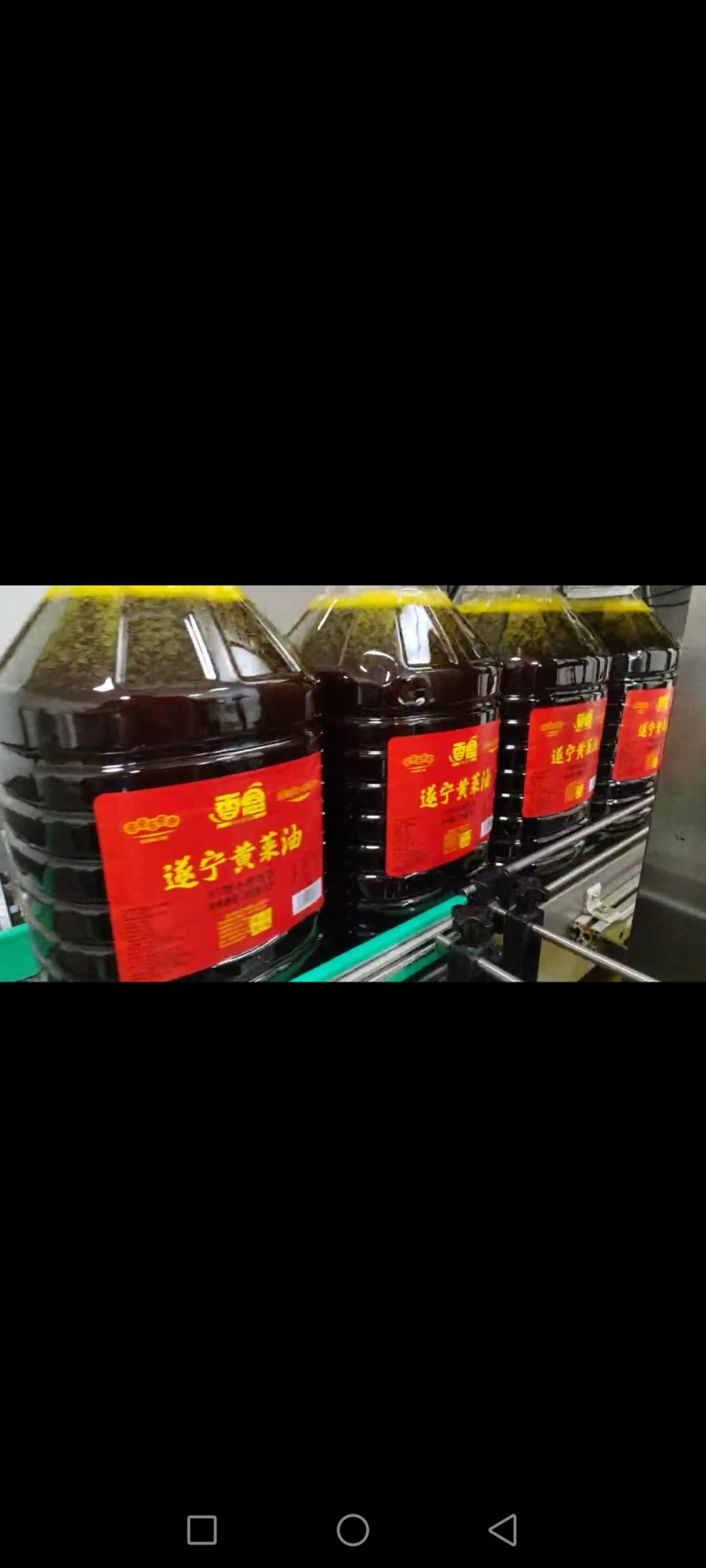 2025新黄菜油，寻找卖高品质菜油客户