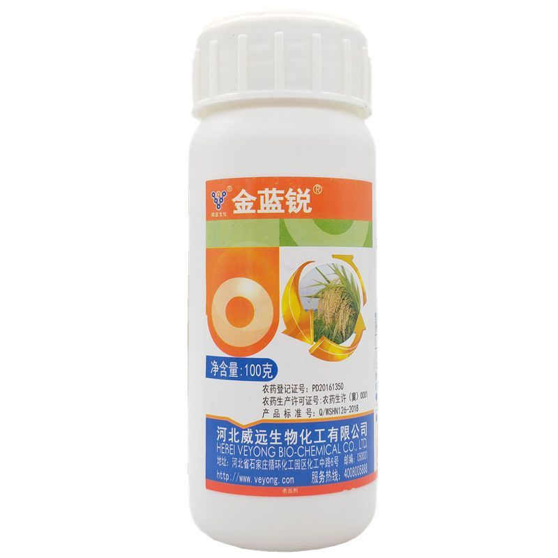 威远金蓝锐15%甲维茚虫威悬浮剂水稻稻纵卷叶螟杀虫剂河