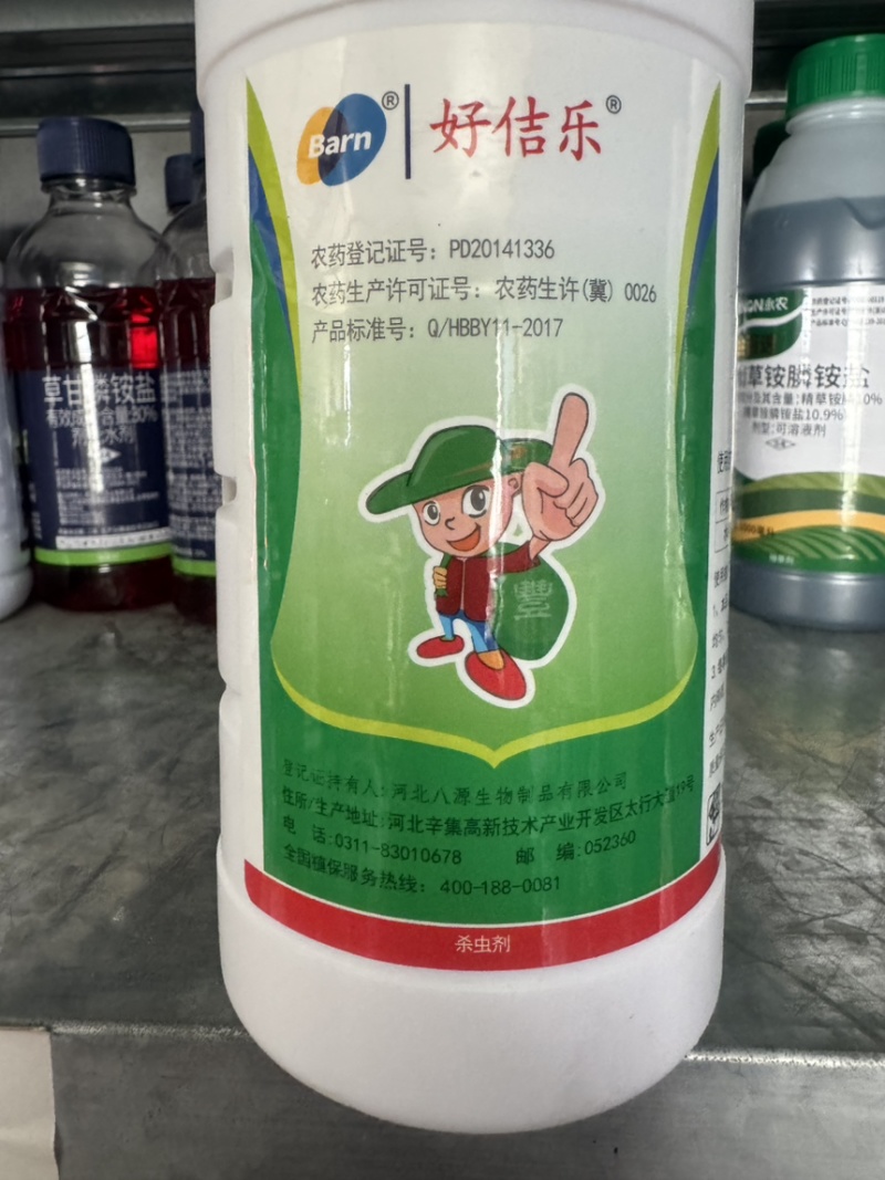 推荐30%噻虫嗪悬浮剂水稻稻飞虱触杀胃毒内吸专用杀虫剂