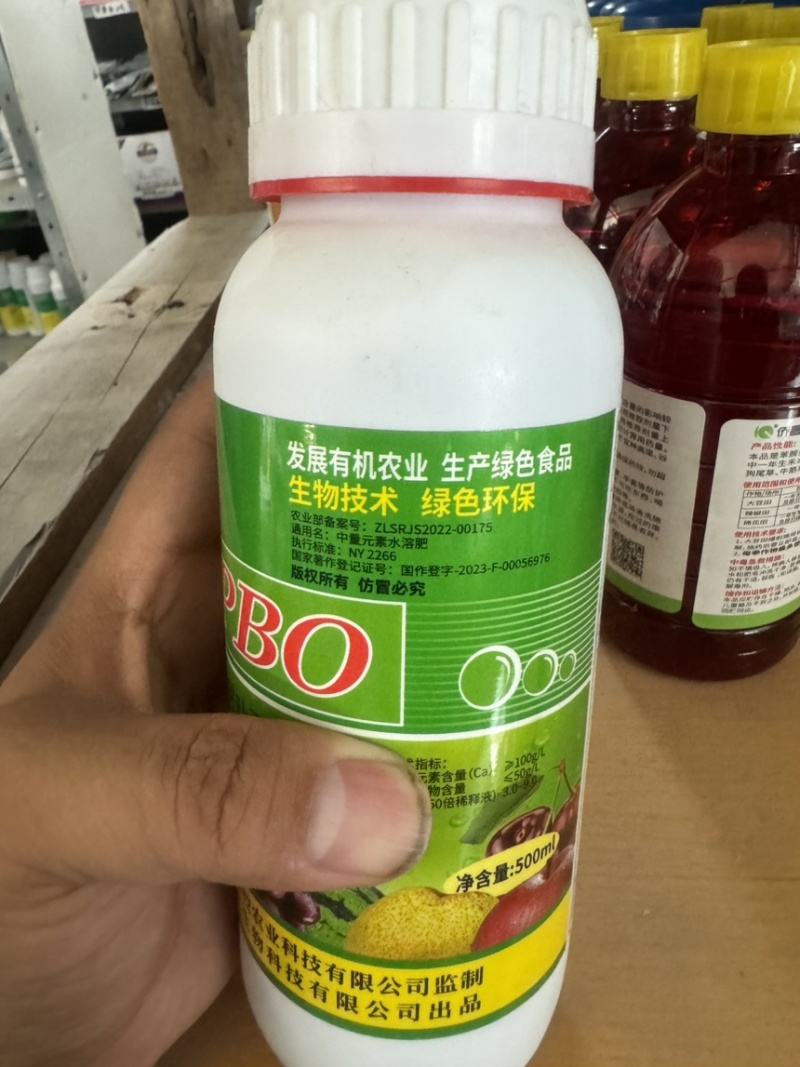 江苏华叶PBO新型果树促控剂缩短茎杆强健膨大果实叶面肥
