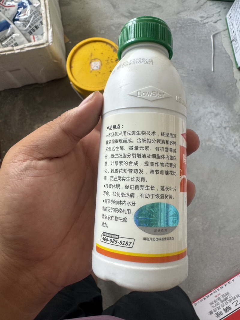 陶氏益农膨果膨大素叶面肥花芽分化柑橘草莓氨基酸水溶肥