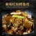 鳄鱼肉，尾巴肉肚腩肉。腿肉