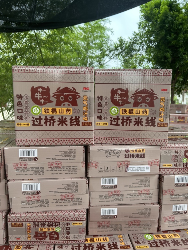 食合记冲泡铁棍山药米线方便速食整箱支持代发厂家直发