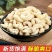 腰果越南原味熟腰果仁原汁原味香甜美味可包邮