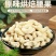 腰果越南原味熟腰果仁原汁原味香甜美味可包邮
