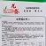 北方热销紫萼绿裤黑油亮绿肉小长条茄子种子小黑狼长茄种子
