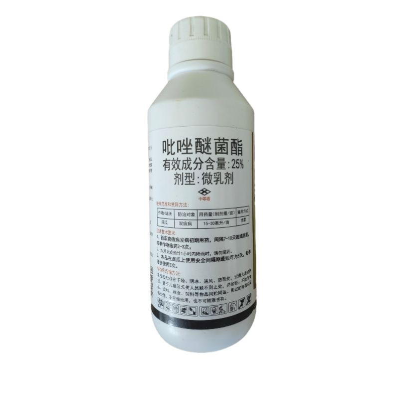 滨农科技美桐25%吡唑醚菌酯微乳剂炭疽病杀菌剂农药