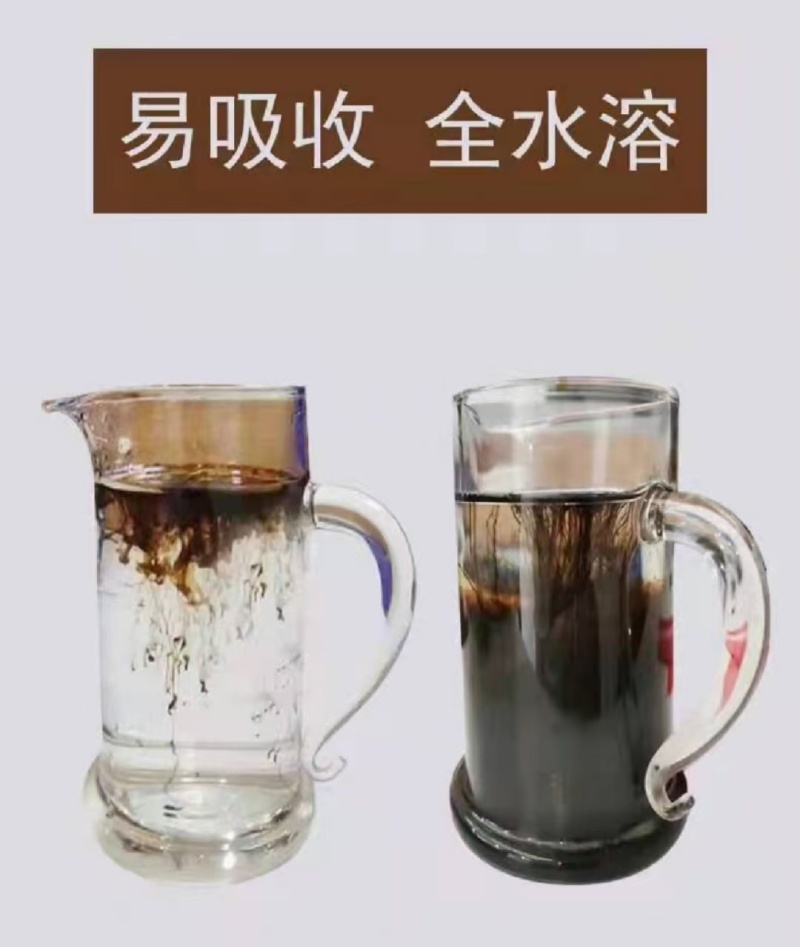 矿源黄腐酸钾水溶肥生根肥松土保水保肥