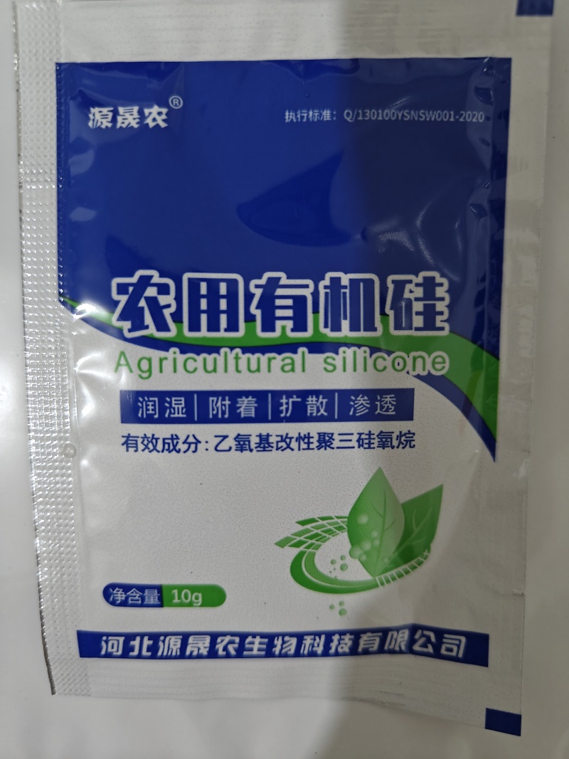 白芨除草剂加助白芨苗后效果好全田喷施不伤苗杂草克星见效快