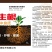 生根壮苗型水溶肥猛生根含腐植酸