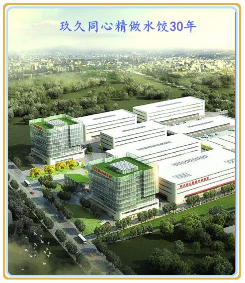 【素三鲜水饺】新鲜山东大馅手工韭菜鸡蛋猪肉水饺冷冻半成品