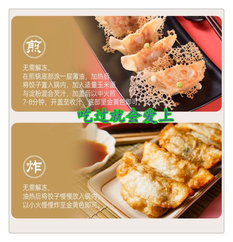 【素三鲜水饺】新鲜山东大馅手工韭菜鸡蛋猪肉水饺冷冻半成品