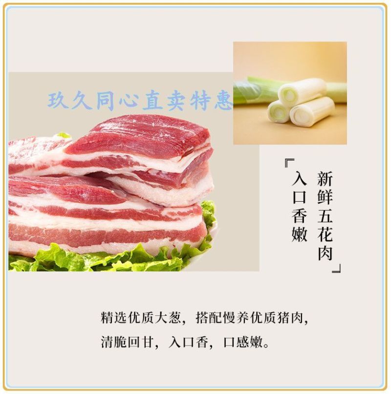 【素三鲜水饺】新鲜山东大馅手工韭菜鸡蛋猪肉水饺冷冻半成品