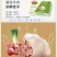 【素三鲜水饺】新鲜山东大馅手工韭菜鸡蛋猪肉水饺冷冻半成品