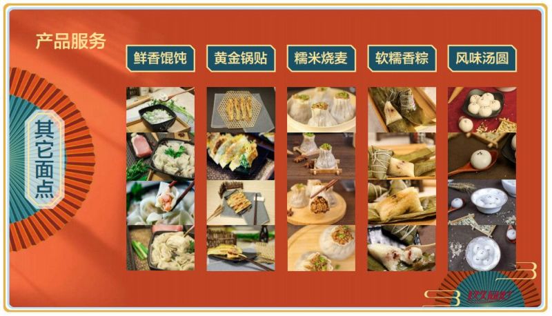 【素三鲜水饺】新鲜山东大馅手工韭菜鸡蛋猪肉水饺冷冻半成品