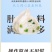 【素三鲜水饺】新鲜山东大馅手工韭菜鸡蛋猪肉水饺冷冻半成品