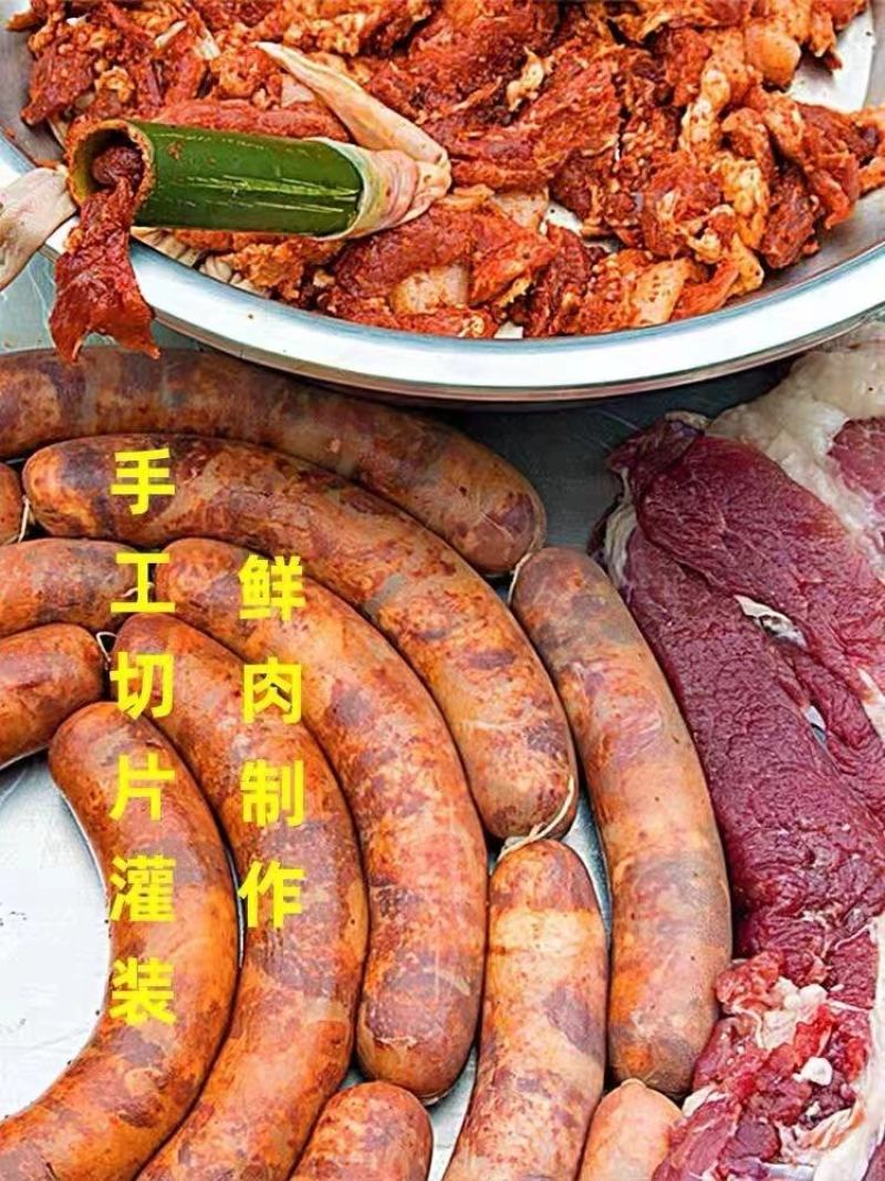 四川腊肉香肠处理价