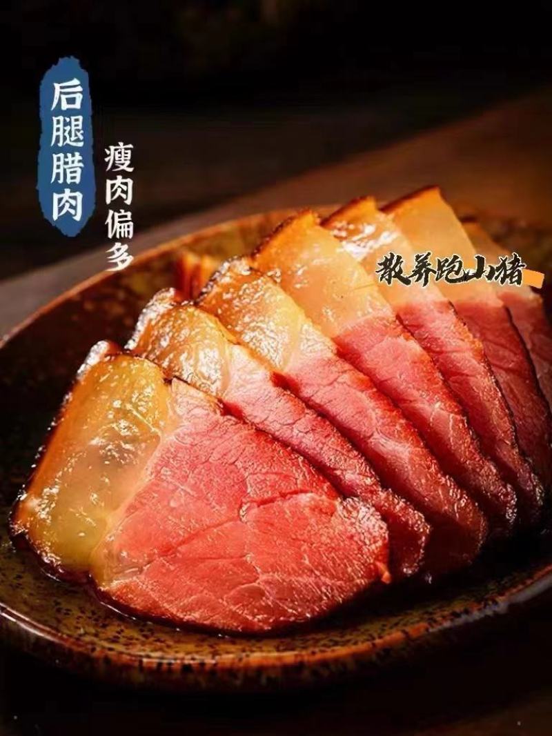 四川腊肉香肠处理价