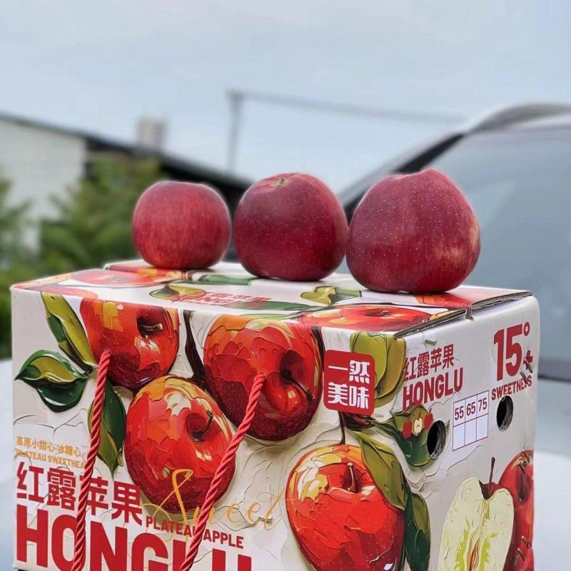 昭通苹果樱桃苹果冰糖心丑苹果产地直供（专业代办）
