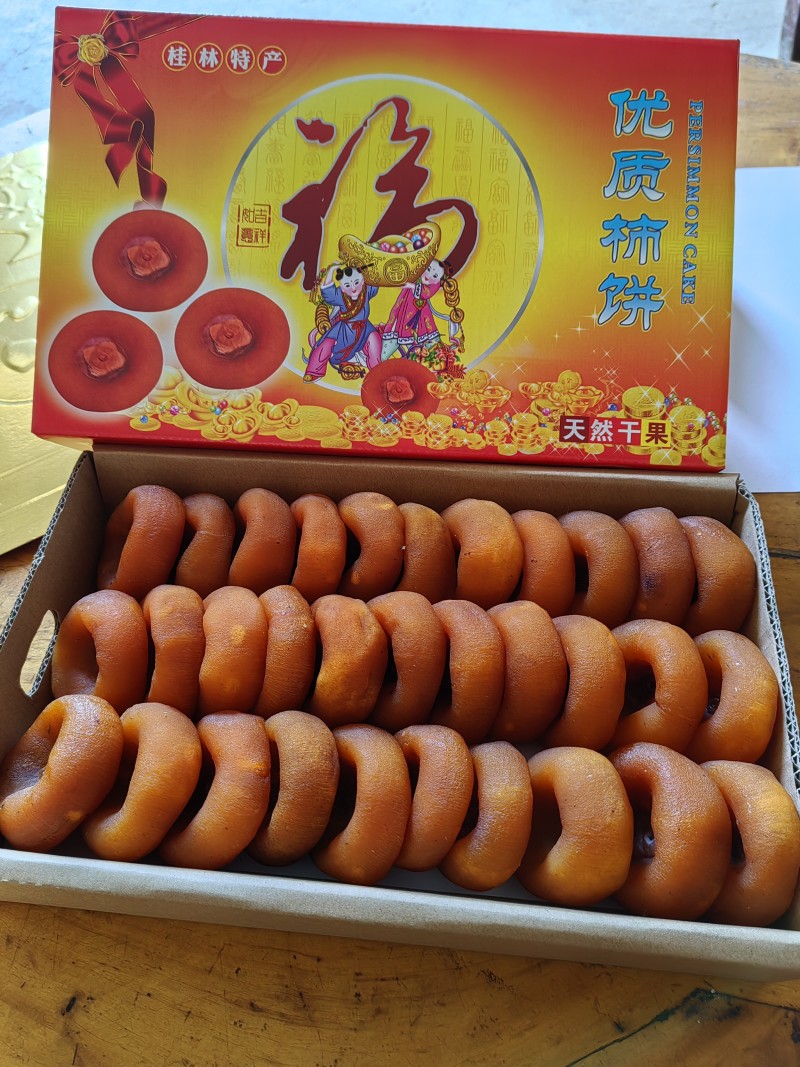 产地直发柿饼加工，对接全国各地的电商社区平台
