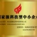 平菇菌棒出菇菌棒基地直发发满菌发货，免费提供技术支持。