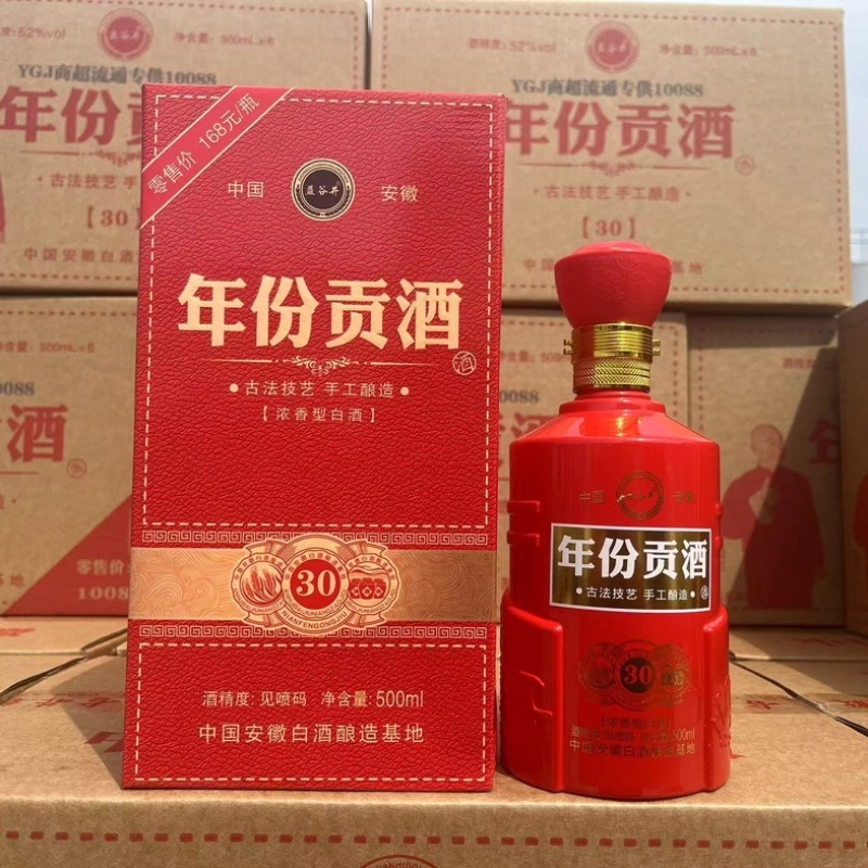 年份贡酒白酒批发整箱4瓶装42度礼盒装厂家直销