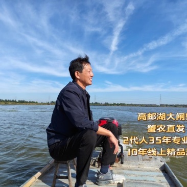 精品高邮湖，六月黄螃蟹