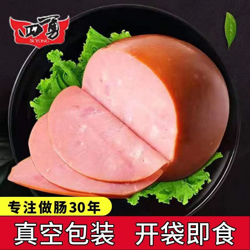 东北特产原装老式肉肚哈尔滨风味小肚批发俄罗斯风味熟食