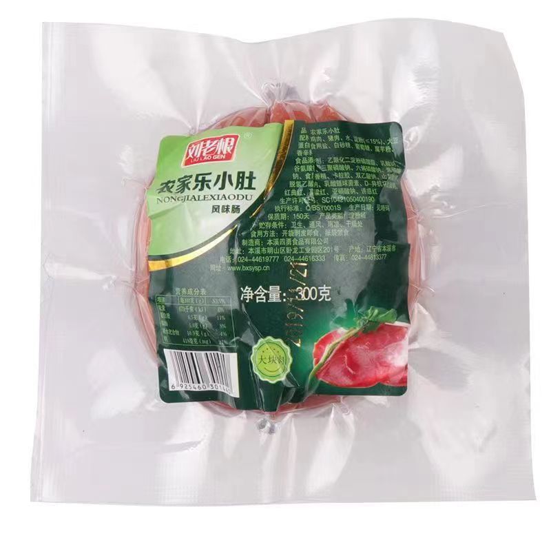 东北特产原装老式肉肚哈尔滨风味小肚批发俄罗斯风味熟食